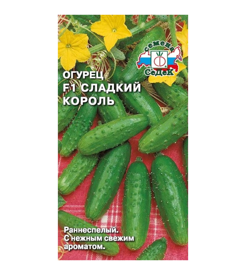 

Семена огурец СеДеК F1 Сладкий король 14770 1 уп.
