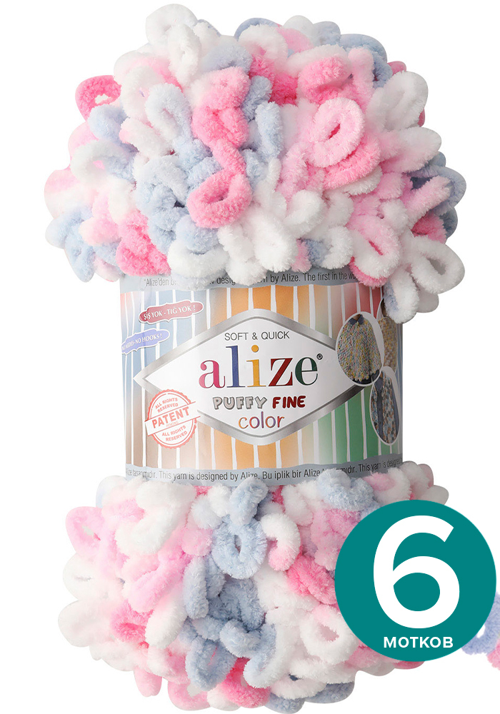 

Пряжа Alize Puffy Fine Color (Ализе Пуффи Файн Колор - разноцветная пряжа с маленькими пет, Разноцветный, klubоk.club_Puffy Finе Colоr
