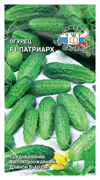 

Семена огурец СеДеК F1 Патриарх 14755 1 уп.