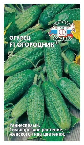

Семена огурец СеДеК F1 Огородник 14247 1 уп.
