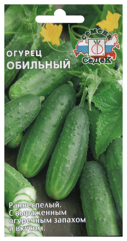 

Семена огурец СеДеК Обильный 15835 1 уп.