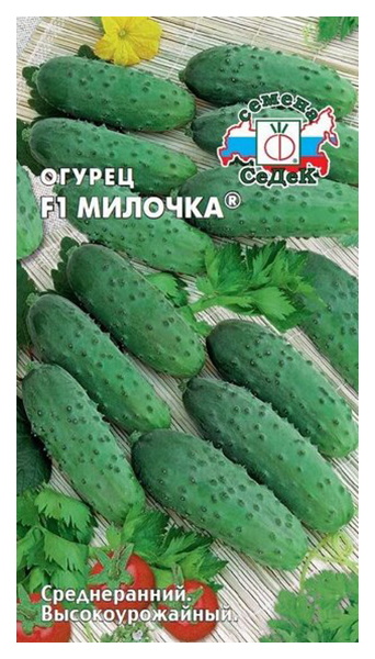 

Семена огурец СеДеК F1 Милочка 15670 1 уп.