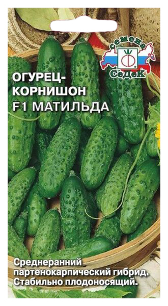 

Семена огурец СеДеК F1 Матильда 15568 1 уп.