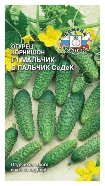 

Семена огурец СеДеК F1 Мальчик с пальчик 15191 1 уп.