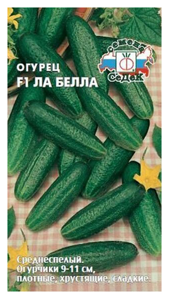

Семена огурец СеДеК F1 Ла Белла 15966 1 уп.