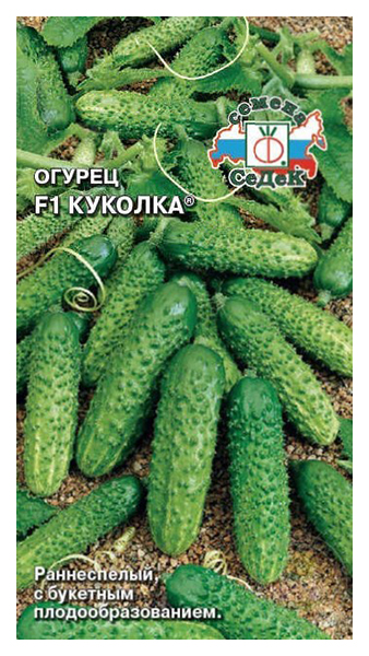 

Семена огурец СеДеК F1 Куколка 16471 1 уп.