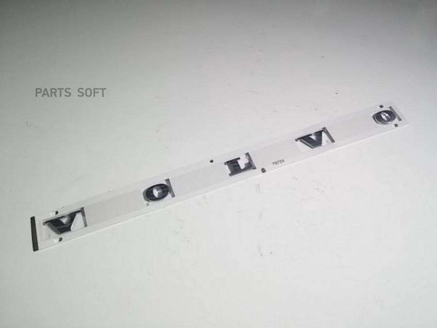 

VOLVO 31213612 ЭМБЛЕМА VOLVO 09-/EMBLEM 1шт
