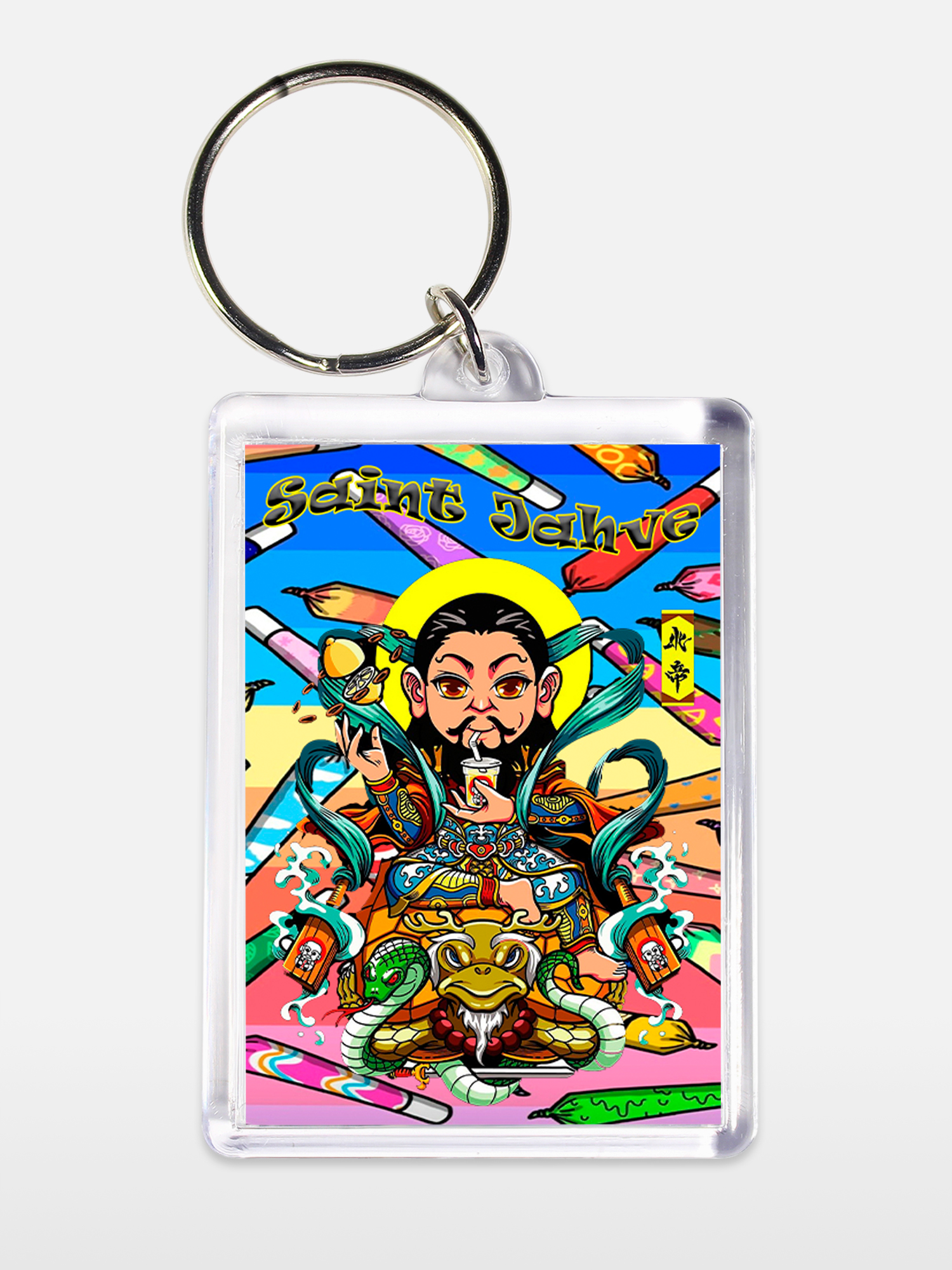 Брелок унисекс Джа с соком белый