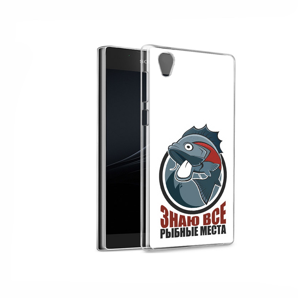 

Чехол MyPads Tocco для Sony Xperia L1 знаю все рыбные места (PT66853.250.367), Прозрачный, Tocco