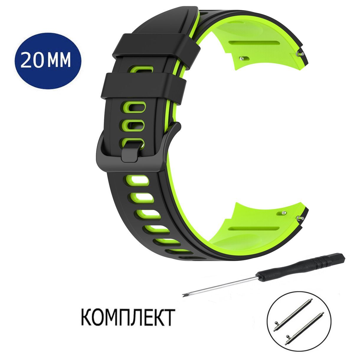 

Ремешок для Samsung Galaxy Watch 4/5/5pro (40/44mm), Classic (42/46mm) черный, салатовый, Разноцветный, LE-E42