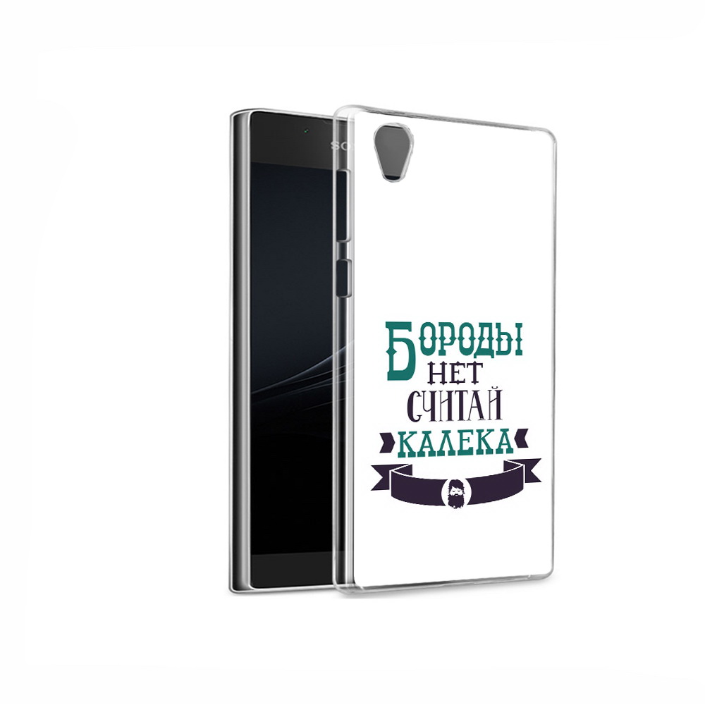 

Чехол MyPads Tocco для Sony Xperia L1 Бороды нет считай калека (PT66853.250.33), Прозрачный, Tocco