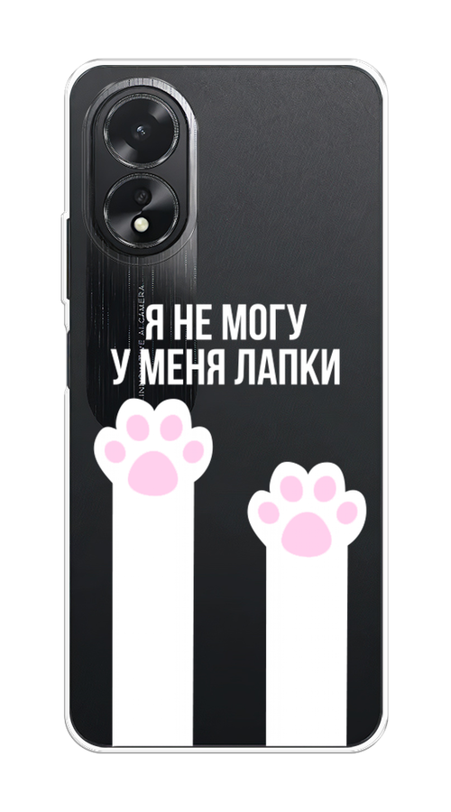 

Чехол на Oppo A38 "У меня лапки", Белый;розовый, 2515350-1