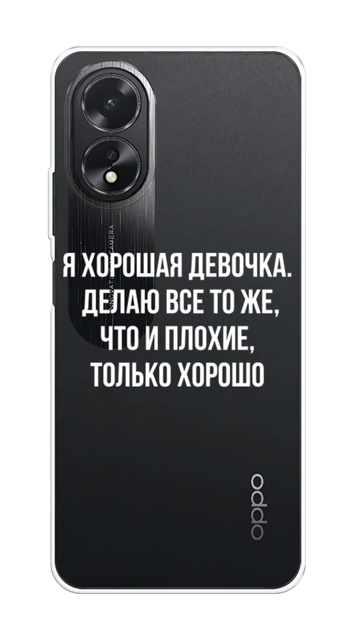 

Чехол на Oppo A38 "Хорошая девочка", Серебристый, 2515350-1