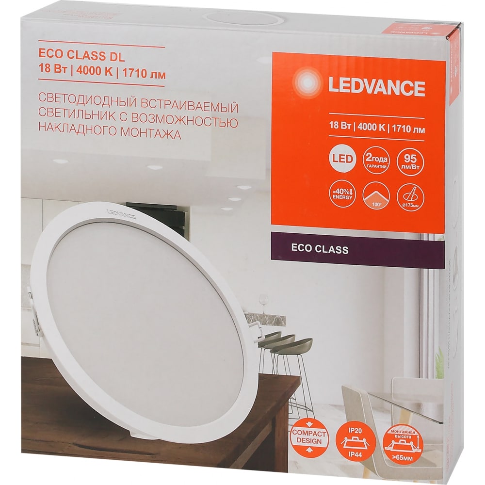 Светодиодный светильник даунлайт LEDVANCE ECOCLASS DL 18W 840 WT IP44 10x1RETRU LEDV 4058