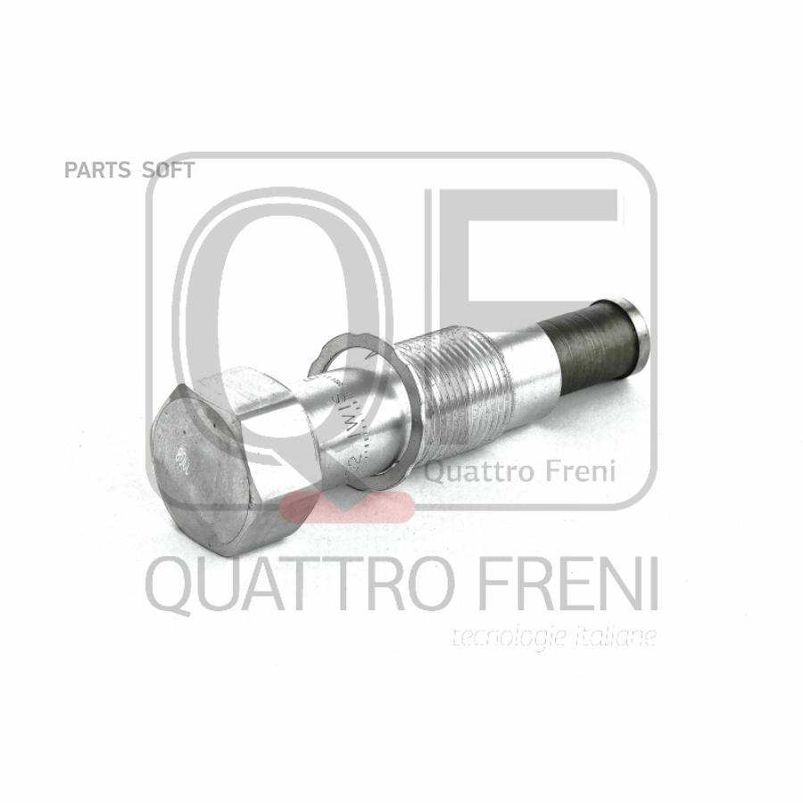 QUATTRO FRENI QF83A00008 ГИДРОНАТЯЖИТЕЛЬ ЦЕПИ ГРМ 1шт