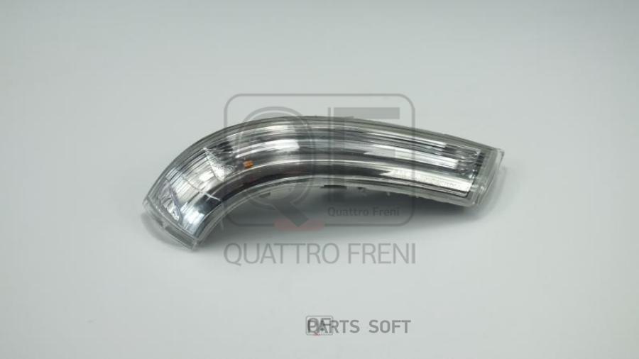 

QUATTRO FRENI QF71M00017 Указатель поворота в зеркало rh 1шт