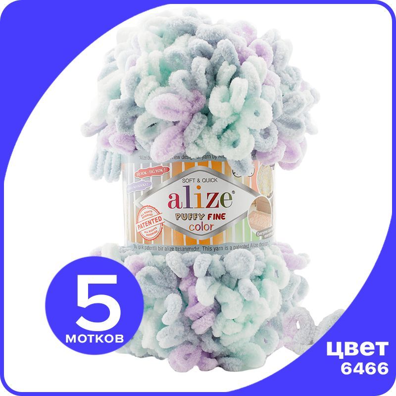 

Пряжа Alize Puffy Fine Color 5 шт - 6466, 100 г x 14 м / Ализе Пуффи Файн Колор - разноцве, Разноцветный, klubоk.club_Puffy Finе Colоr