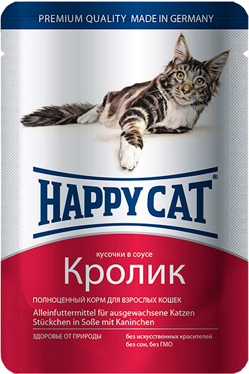 фото Влажный корм для кошек happy cat , с кроликом в соусе, 22шт, 100г