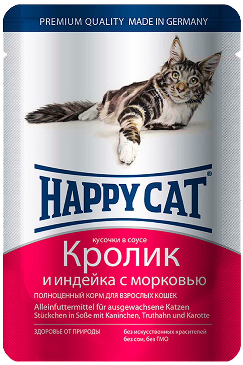 фото Влажный корм для кошек happy cat , с кроликом, индейкой и морковью в соусе, 22шт, 100г