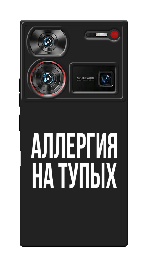 

Чехол Awog на ZTE Nubia Z60 Ultra "Аллергия на тупых", Прозрачный;бежевый, 136752-1