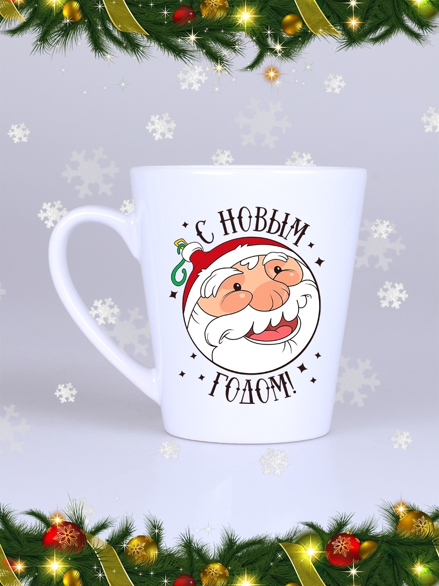 фото Кружка сувенирshop праздник "с нг / новый год / дед мороз" 360 мл cu-pzto13-w/ls