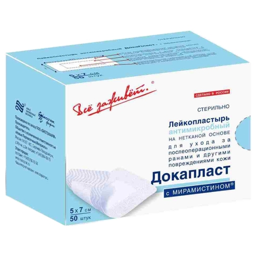 

Лейкопластырь стерильный ДокаПласт с мирамистином, 5х7см 50 шт., Белый