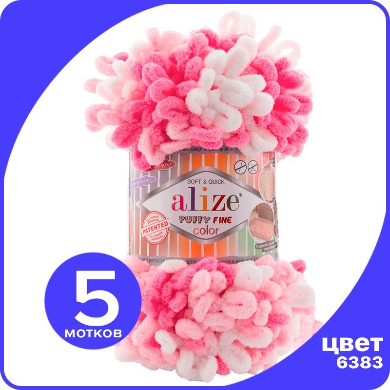 

Пряжа Alize Puffy Fine Color 5 шт - 6383 (розовый, белый), 100 г x 14 м / Ализе Пуффи Файн, Разноцветный, klubоk.club_Puffy Finе Colоr