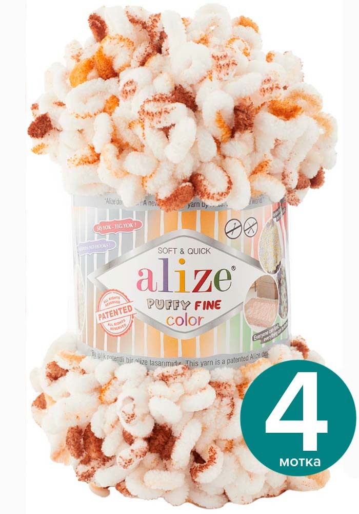 

Пряжа Alize Puffy Fine Color 4 шт - 7502 (белый, коричневый), 100 г x 14 м / Ализе Пуффи Ф, Разноцветный, klubоk.club_Puffy Finе Colоr