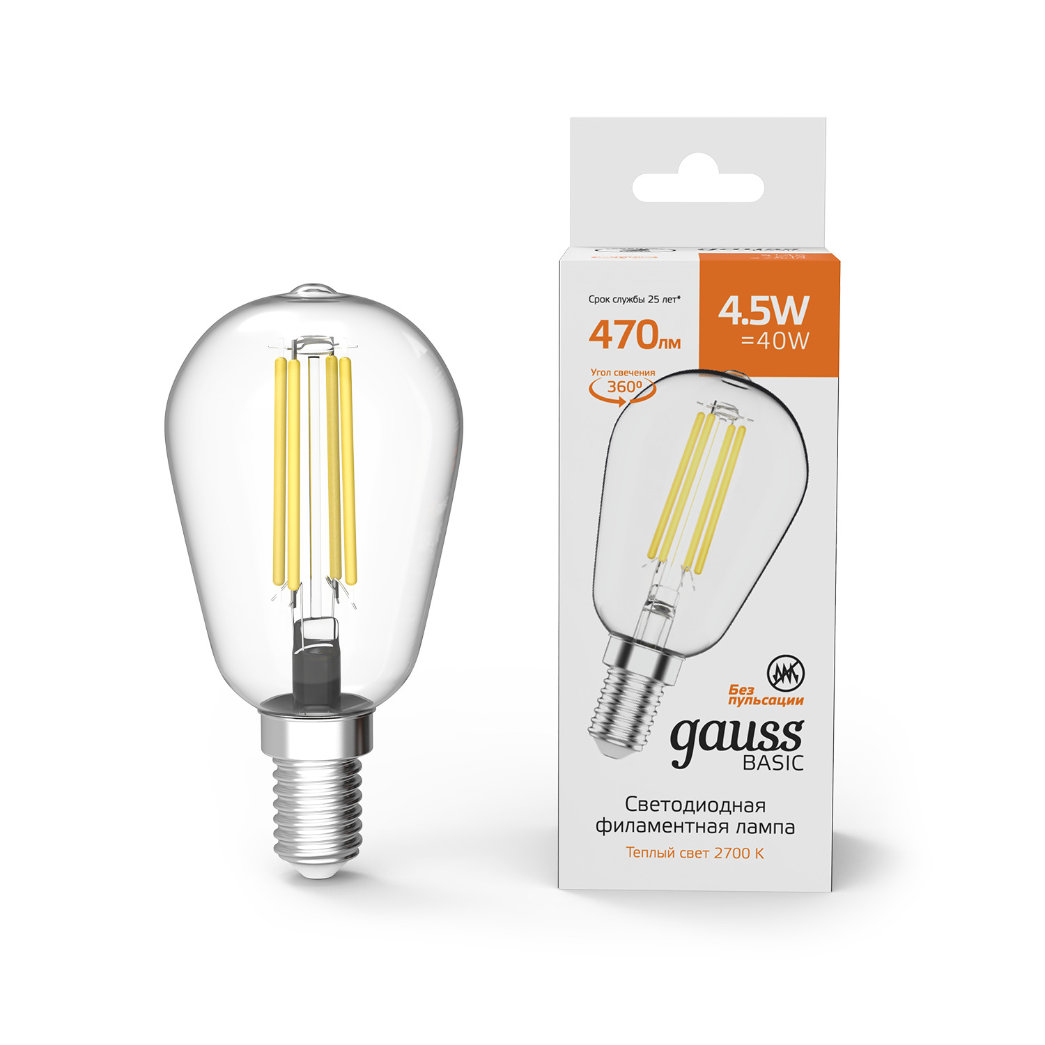 фото Упаковка ламп 10 штук лампа gauss basic filament st45 4,5w 470lm 2700к е14 led