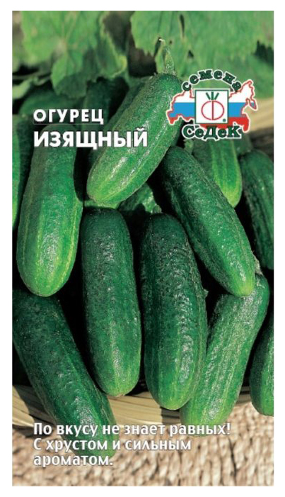 

Семена огурец СеДеК Изящный 14258 1 уп.