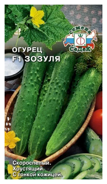 

Семена огурец СеДеК F1 Зозуля 16277 1 уп.