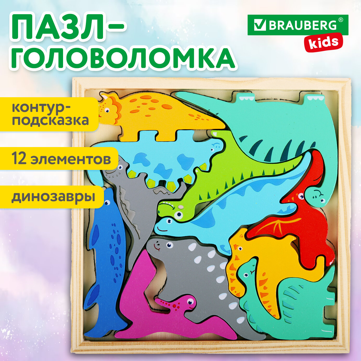 

Пазл для малышей Brauberg Kids 665252 деревянный Монтессори от 3 лет сортер головоломка