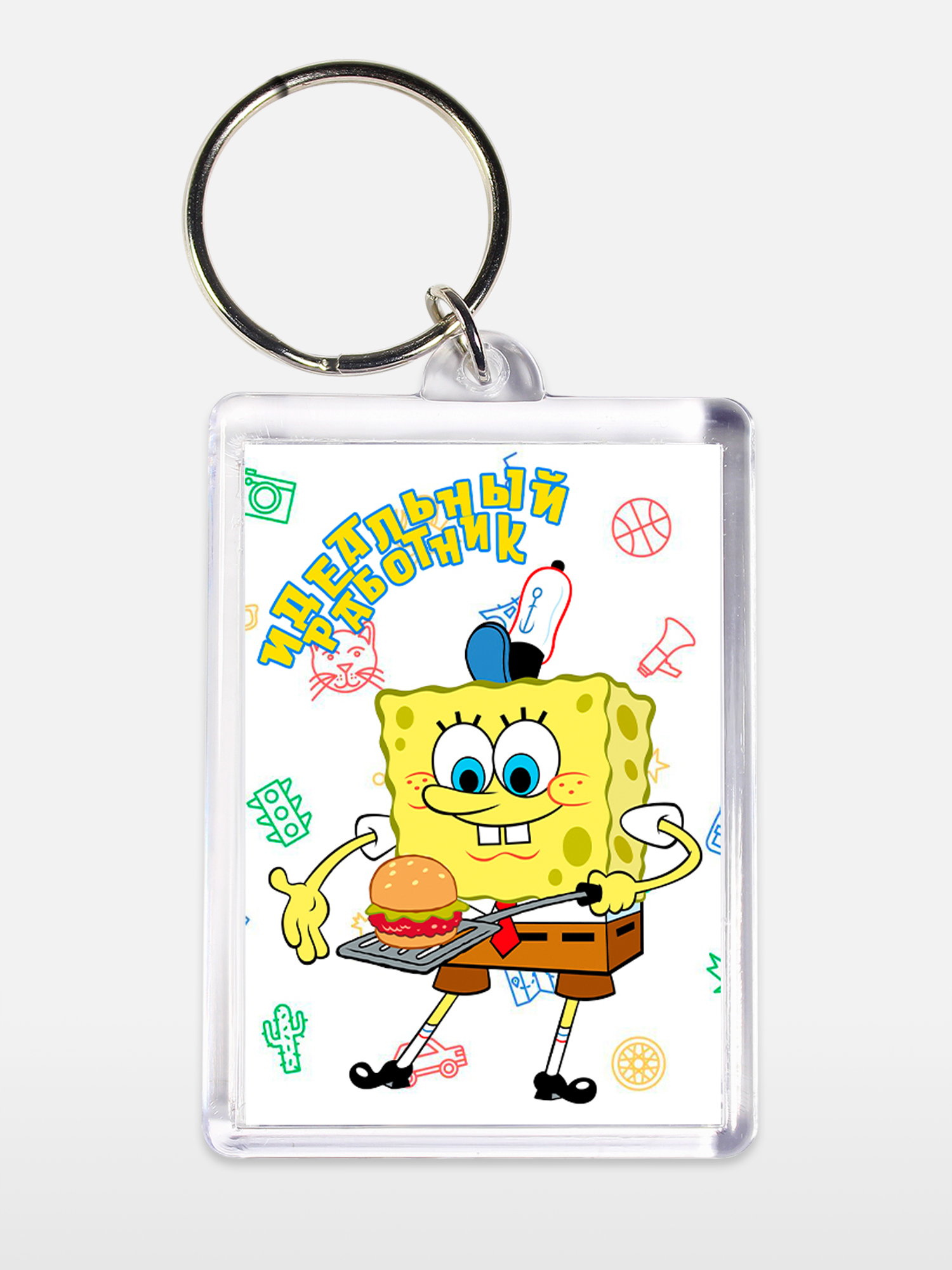 Брелок унисекс Губка Боб Идеальный работник белый