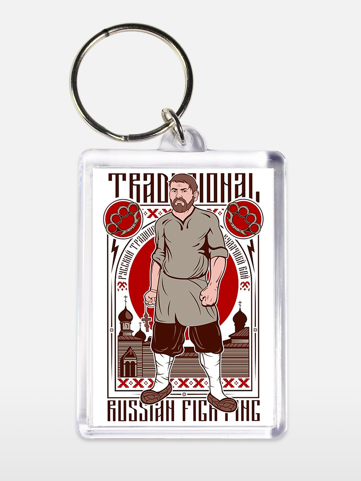 Брелок унисекс Кулачный бой белый