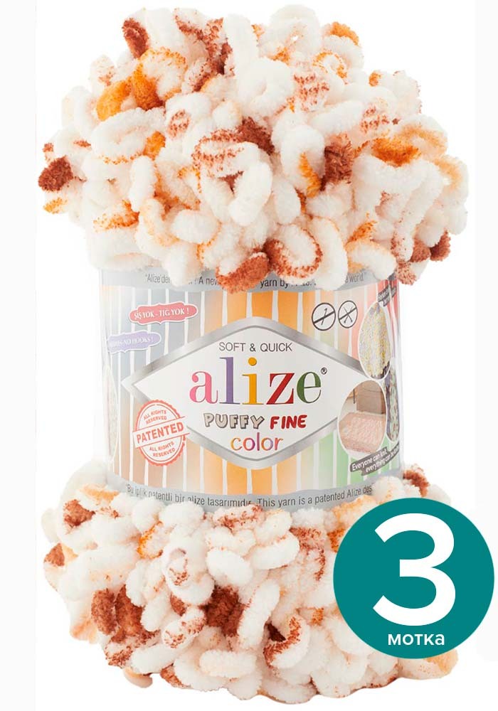 

Пряжа Alize Puffy Fine Color 3 шт - 7502 (белый, коричневый), 100 г x 14 м / Ализе Пуффи Ф, Разноцветный, klubоk.club_Puffy Finе Colоr