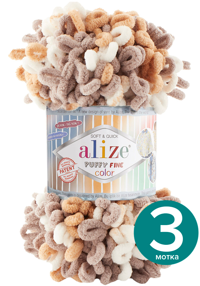 

Пряжа Alize Puffy Fine Color 3 шт - 6403 (бежевый, белый), 100 г x 14 м / Ализе Пуффи Файн, Разноцветный, klubоk.club_Puffy Finе Colоr
