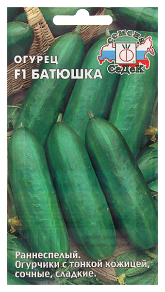 

Семена огурец СеДеК F1 Батюшка 14163 1 уп.