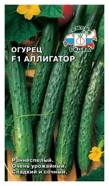 

Семена огурец СеДеК F1 Аллигатор 15314 1 уп.