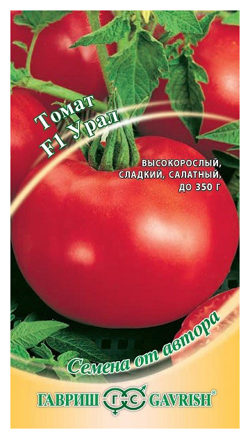

Семена томат Гавриш Урал F1 15582 1 уп.