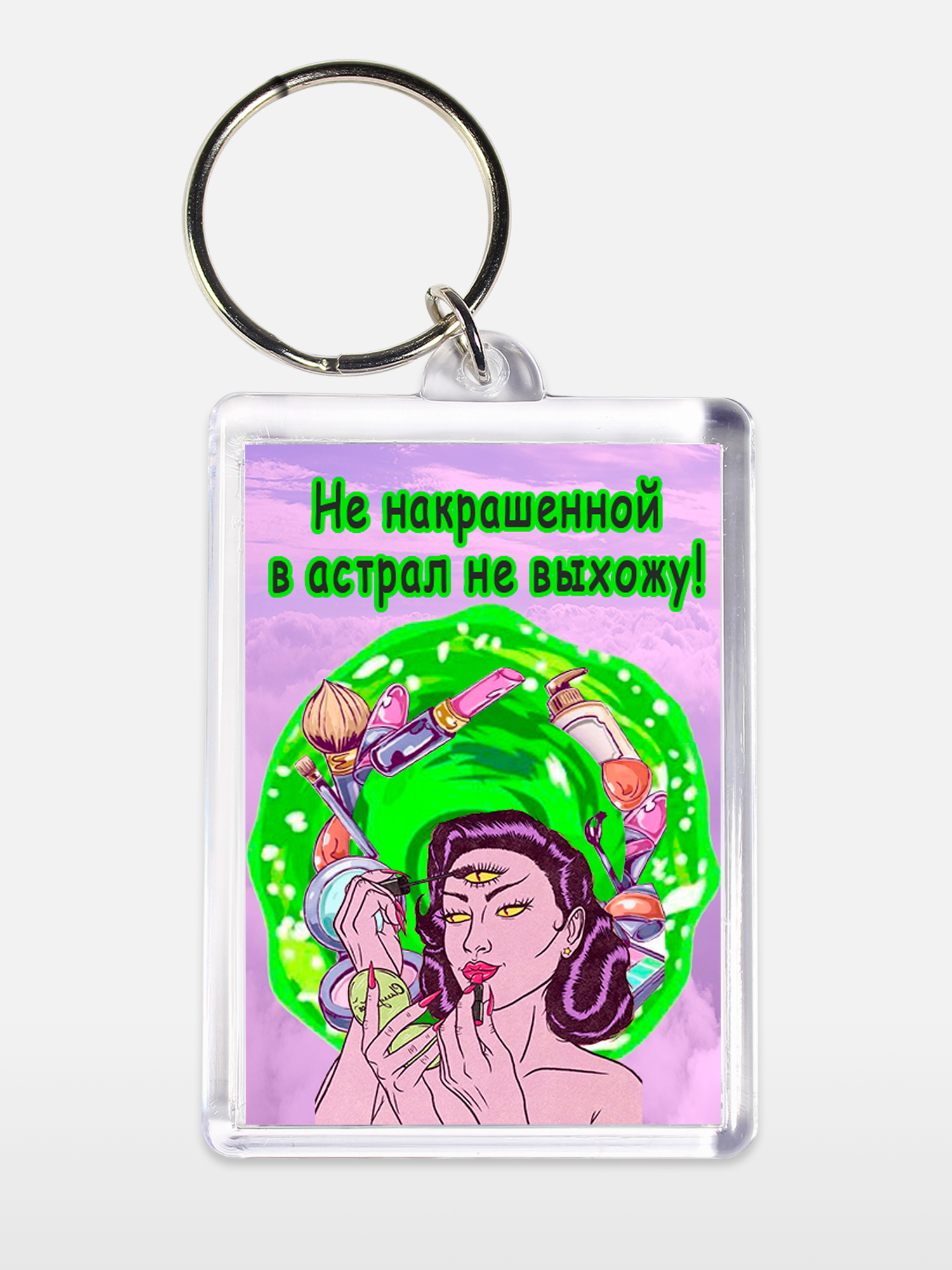 Брелок женский Не накрашена белый