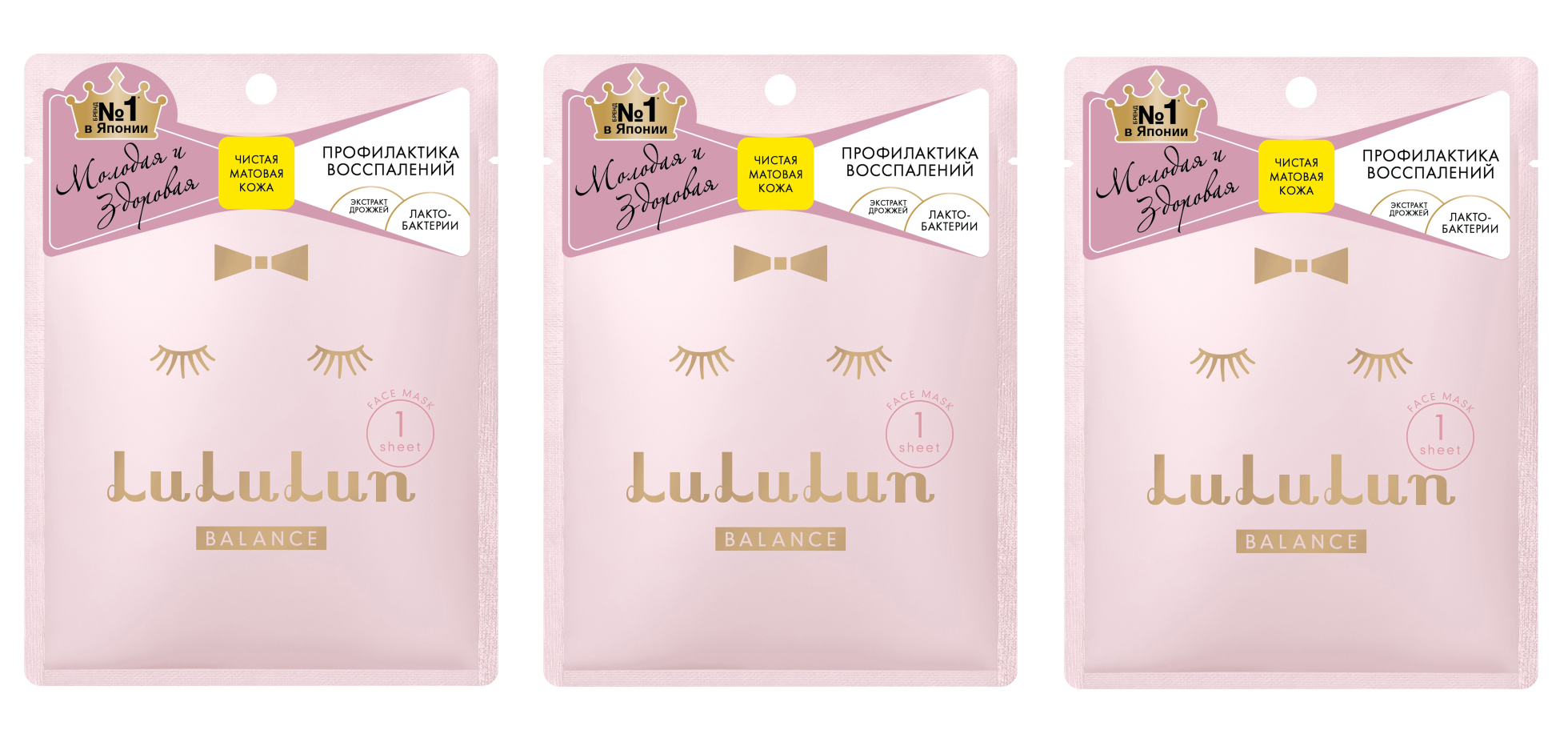 

Маска для лица LuLuLun Balance pink Увлажнение 22 мл 3 шт