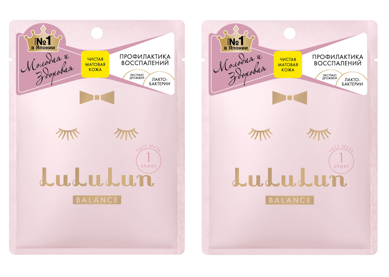 

Маска для лица LuLuLun увлажнение и баланс кожи 2 шт