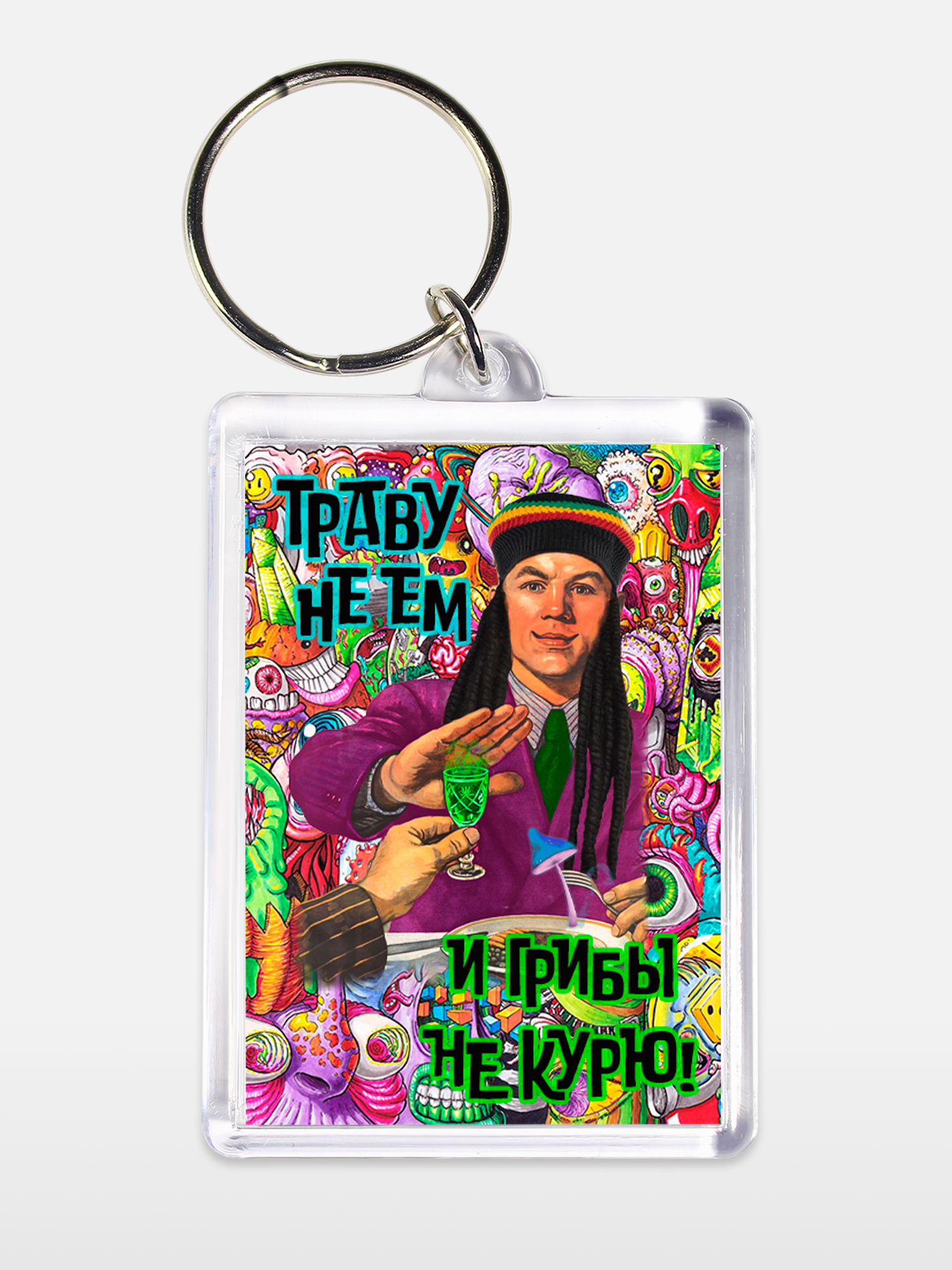 Брелок унисекс Грибы белый