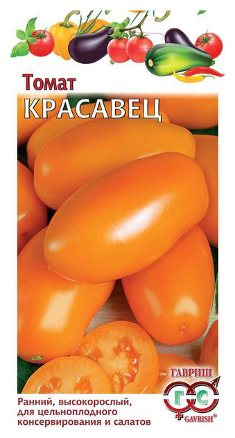 

Семена овощей томат Красавец Гавриш 15377 0,1 г