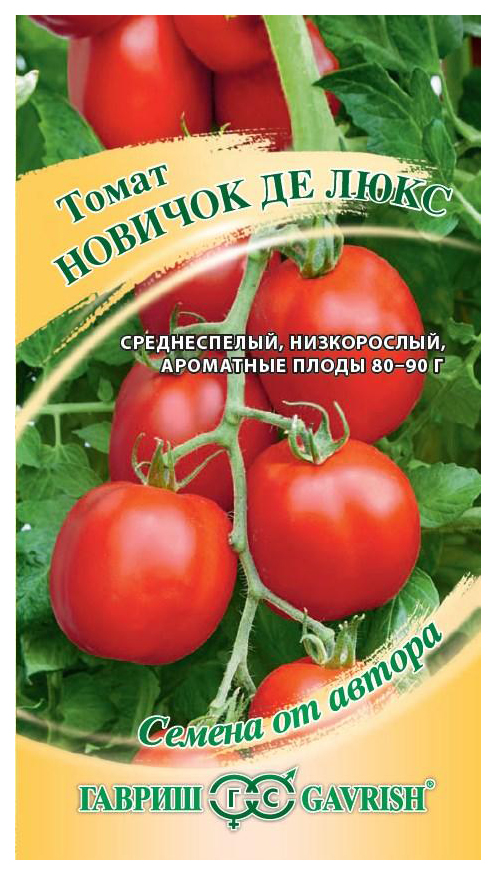 

Семена томат Гавриш Новичок Делюкс 15340 1 уп.