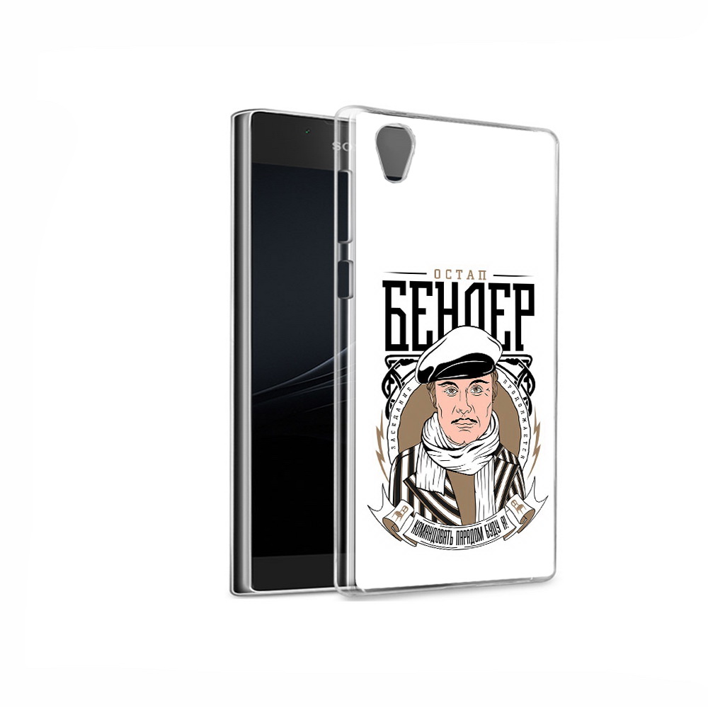 

Чехол MyPads Tocco для Sony Xperia L1 Бендер (PT66853.250.29), Прозрачный, Tocco