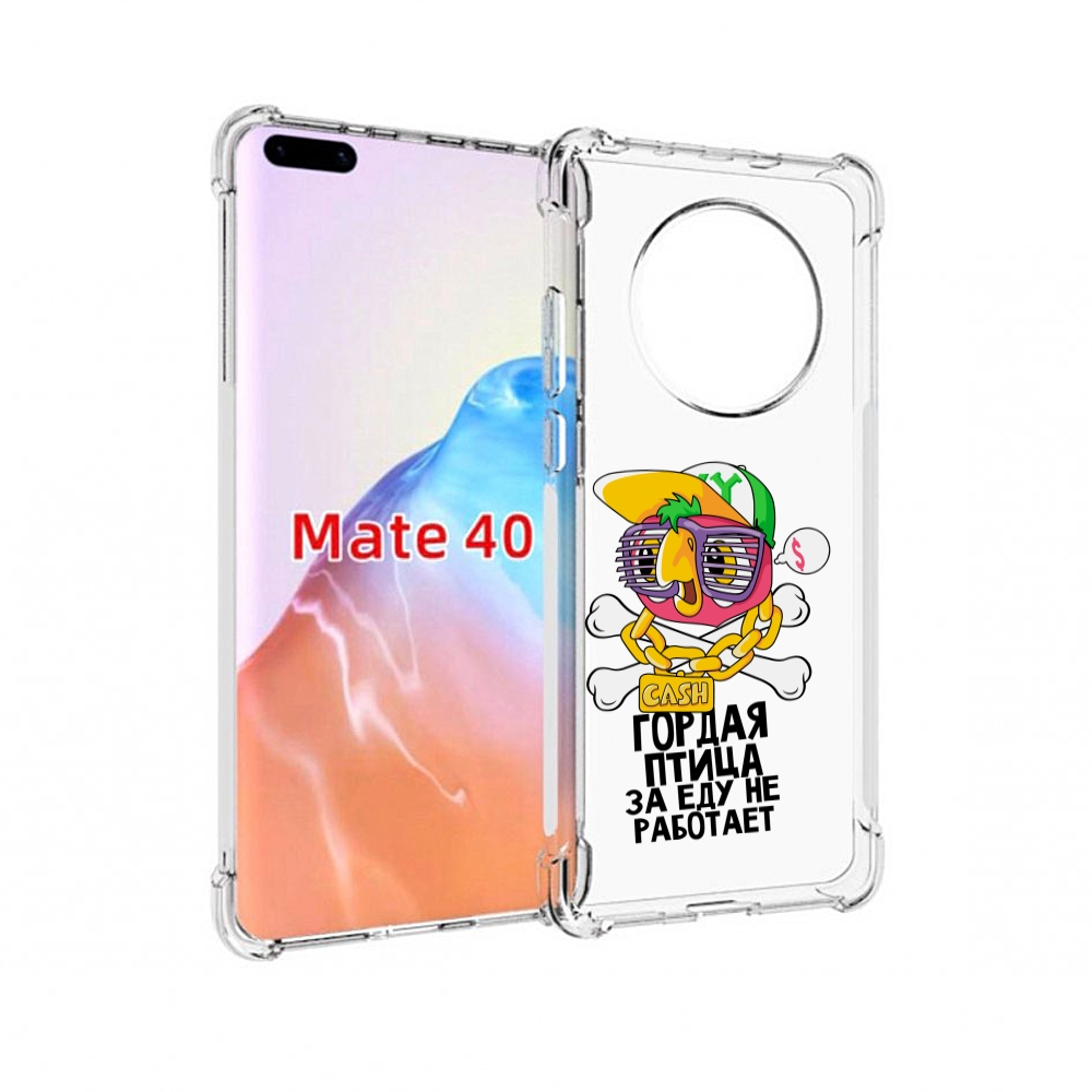 Чехол MyPads Tocco для Huawei Mate 40 гордая-птица-за-еду-не-работает