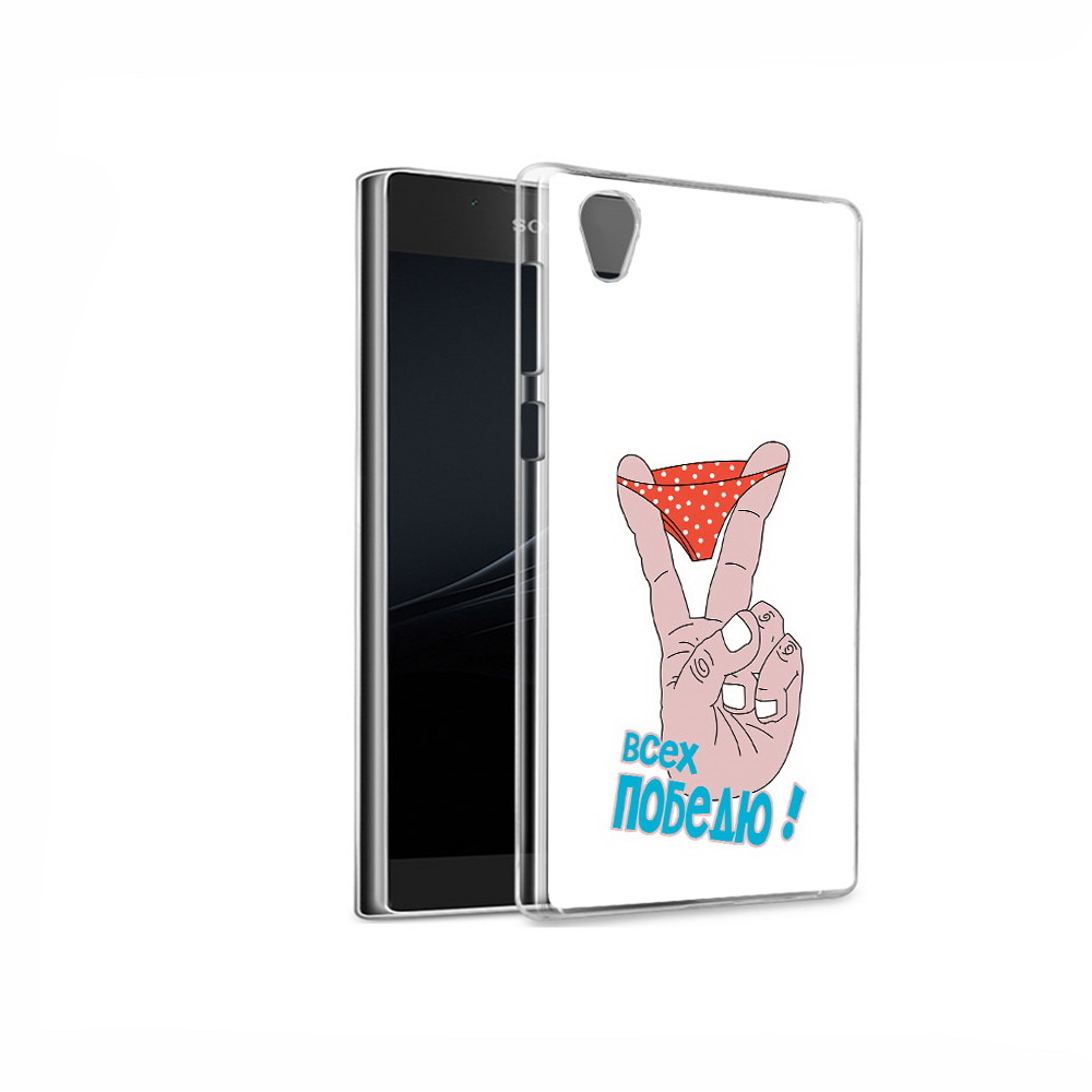 

Чехол MyPads Tocco для Sony Xperia L1 всех победю (PT66853.250.281), Прозрачный, Tocco