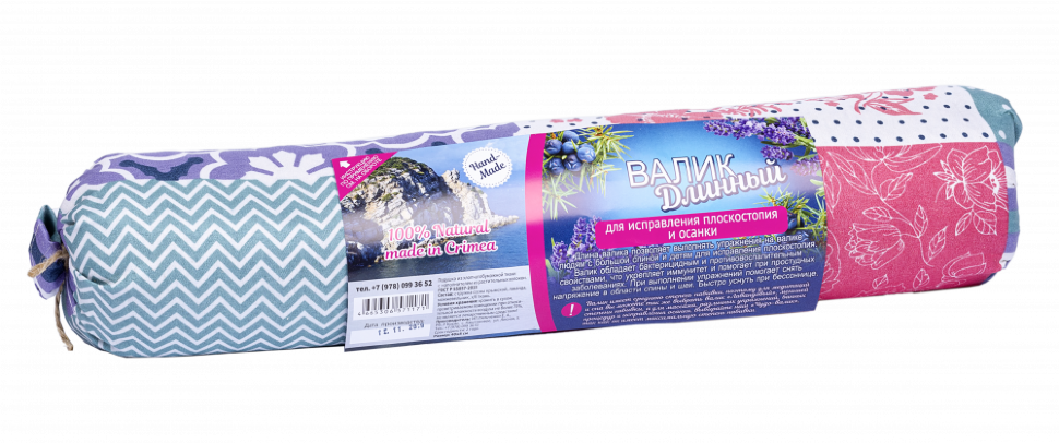 

Травяной саше-валик Можжевельник + лаванда 408 (мах длинна)