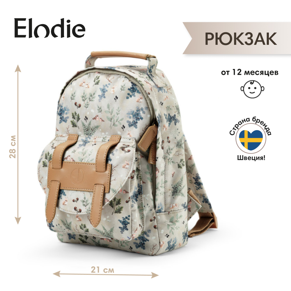 

Рюкзак детский в садик Elodie Fairytale Forest с 12 месяцев, Серый, Рюкзаки ED